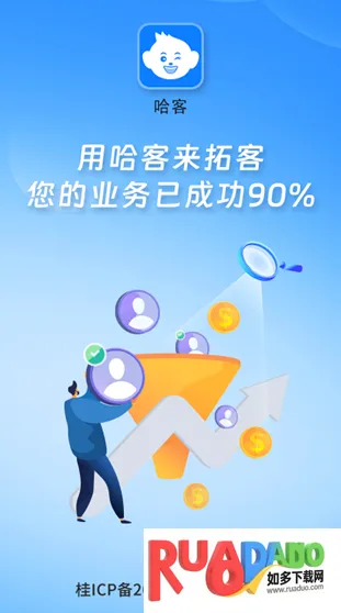 ���Ͱ�׿���ֻ���
