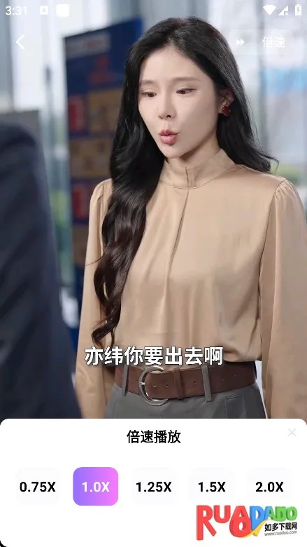 樱花剧场安卓版手机版 樱花剧场安卓版手机版