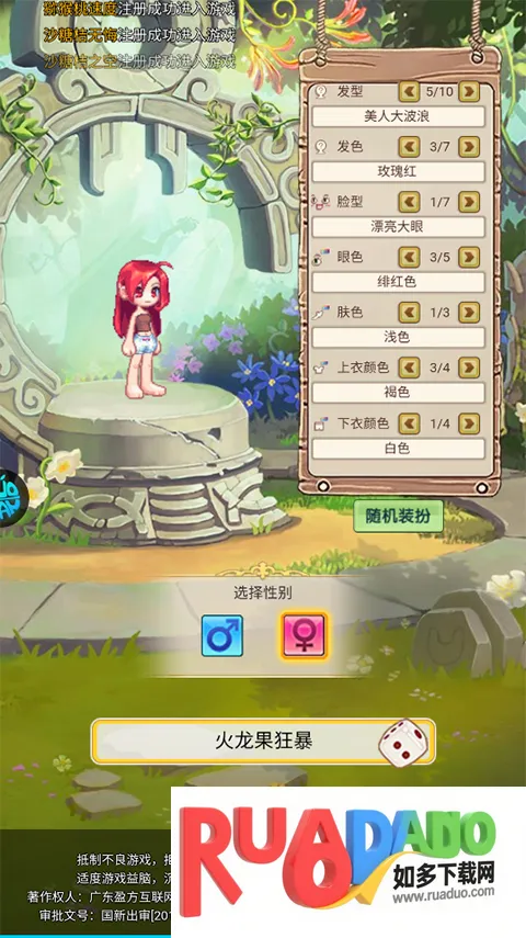 ����ѫ��֮�ʺ��ж���׿���ֻ���
