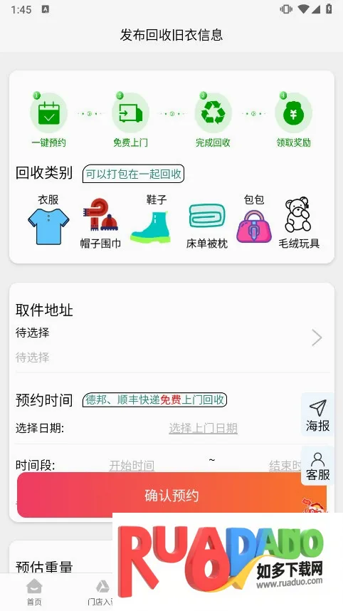 �ۻ����·����������ֻ���
