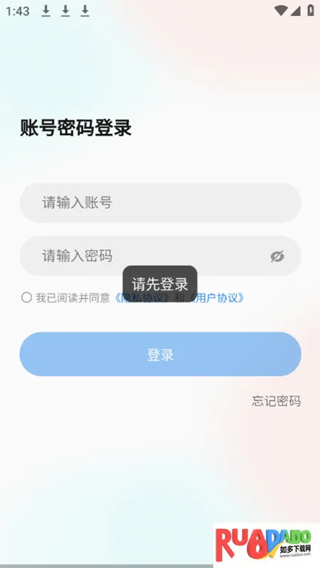 ��ʮ��������׿���ֻ���
