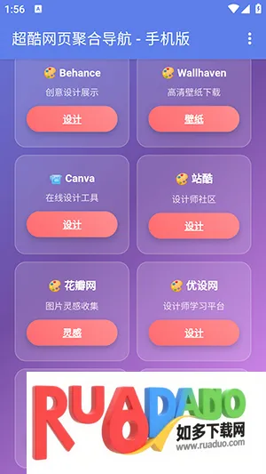 �ֻ��ۺ���ҳ����(��������������)
