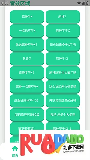 ԭ��ţX������