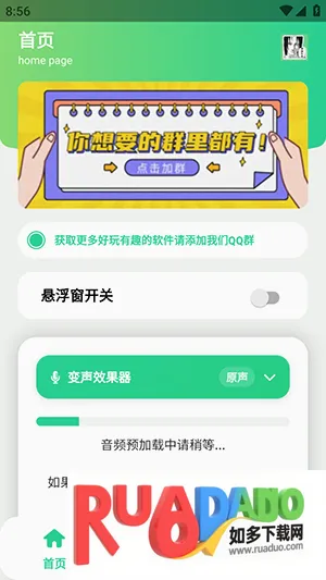 ԭ��ţX�����а�׿���ֻ���
