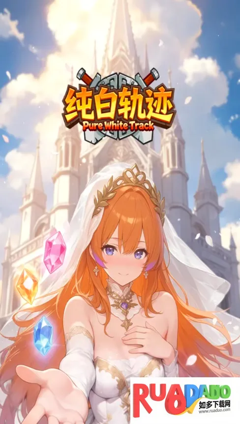 ���׹켣(����Ԫ��������)