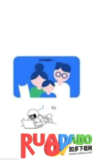 扶摇软件库