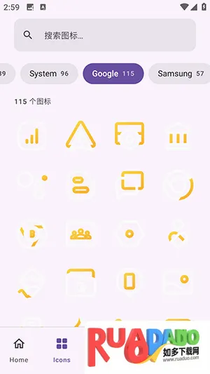 Aline Yellow(��׿ͼ������)