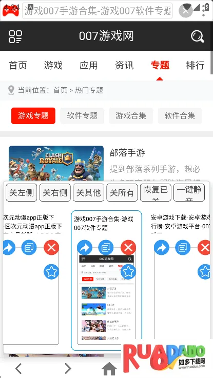 С�������2026�ٷ����°汾