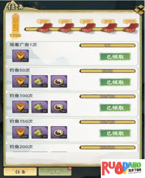 江湖大侠(武侠垂钓手游) 江湖大侠(武侠垂钓手游)