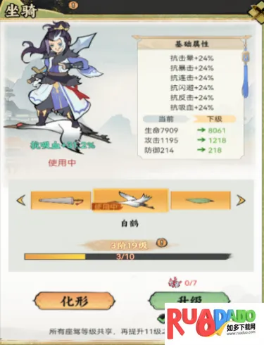 江湖大侠(武侠垂钓手游) 江湖大侠(武侠垂钓手游)