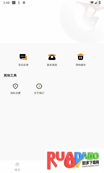 舞蹈考级通(舞蹈学习平台) 舞蹈考级通(舞蹈学习平台)