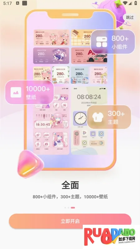 ����С���2026�ٷ����°汾