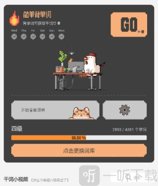 �ɴ�2026�ٷ����°汾