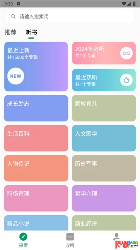 �ʲݺ���(�����Ķ�ƽ̨)