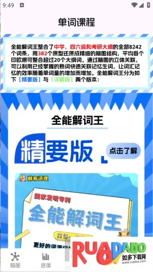 ���뵥�������ֻ���