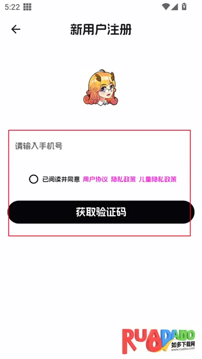 ���뵥�������ֻ���