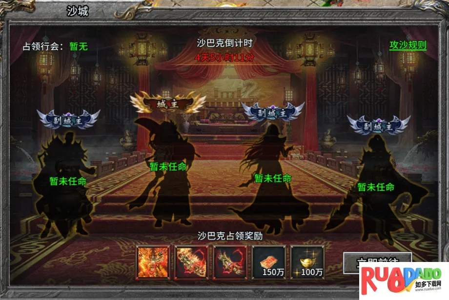 至尊兵王最新手机版 至尊兵王最新手机版