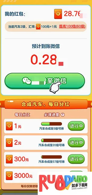 �����ϲ�ͣ��׿���ֻ���