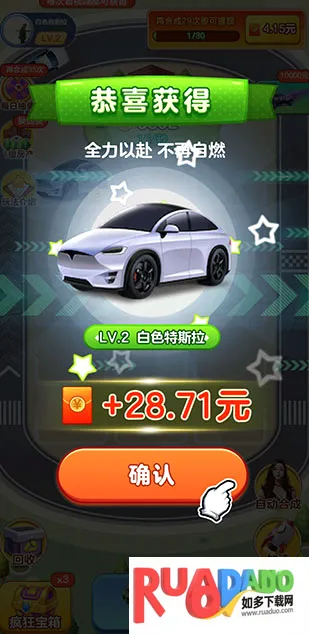 �����ϲ�ͣ��׿���ֻ���