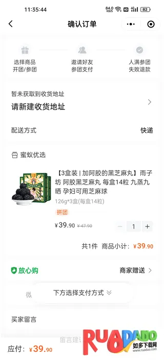 �ȱ���(�罻����ƽ̨)