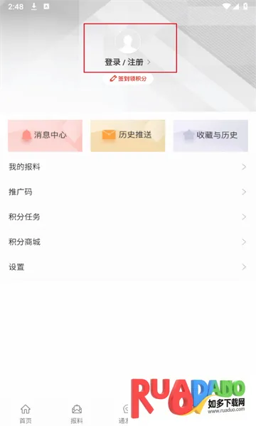 ����ͨ��(ͨ�����ſͻ���)