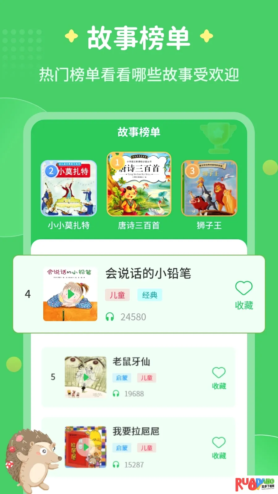 ÿ�콲����(��ͯ��������)
