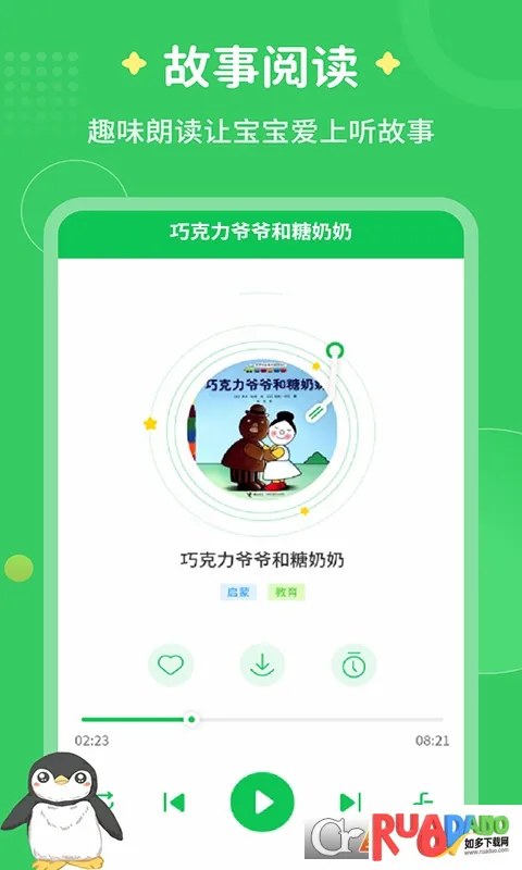 ÿ�콲����(��ͯ��������)