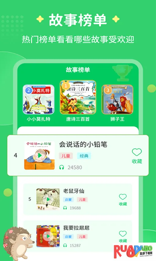 ÿ�콲����(��ͯ��������)