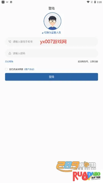 ����Ӧ��ѧ������(Ӧ��������ѵƽ̨)