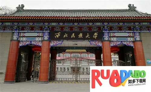 民大青年2026最新版本 民大青年2026最新版本