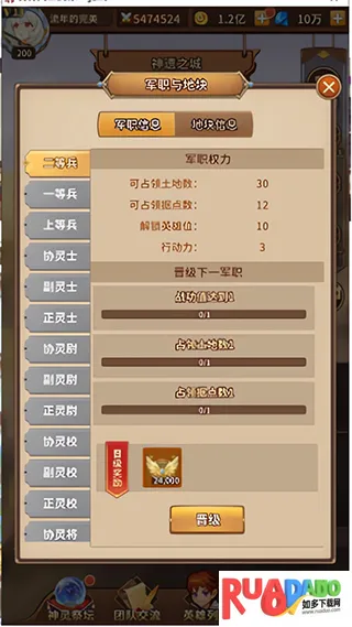��˸֮��(��ϵ��������)