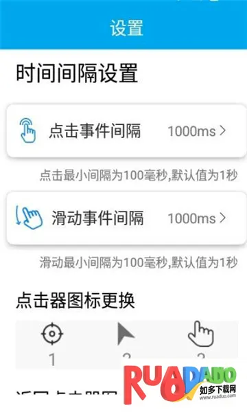 ����������(������app����)