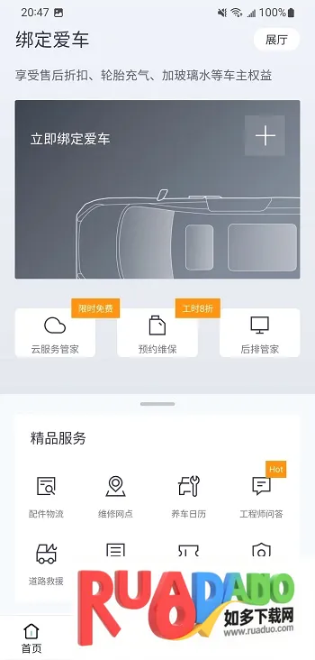 ������ͨMAXUS2026���°汾