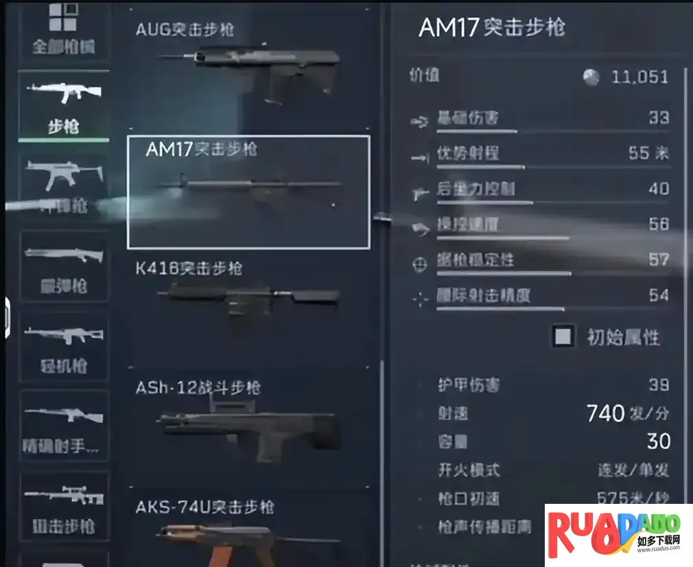 三角洲行动安卓版手机版 三角洲行动安卓版手机版