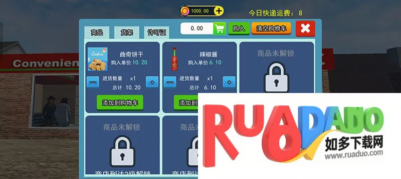 ������ģ������׿���ֻ���
