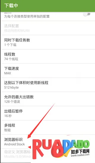 ADM下载器2026官方最新版本 ADM下载器2026官方最新版本