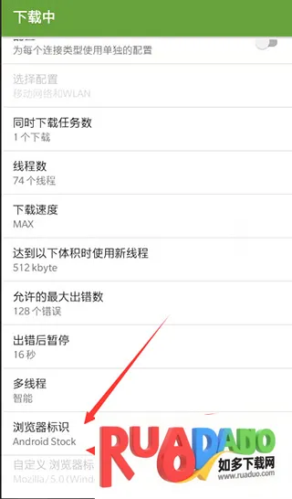ADM下载器2026官方最新版本 ADM下载器2026官方最新版本