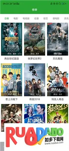 菠萝影视2026最新版本 菠萝影视2026最新版本