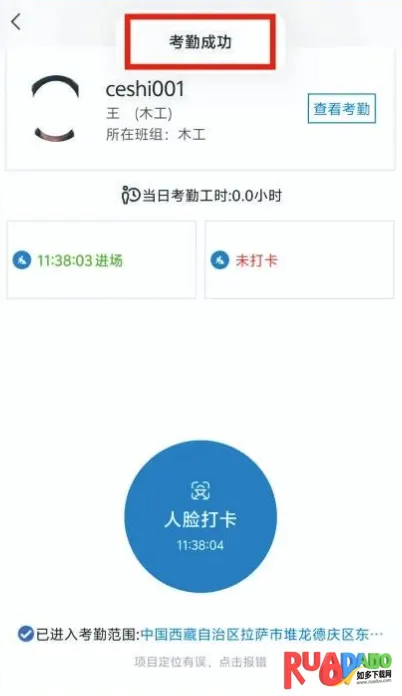 �ؽ�ͨ2026�ٷ����°汾