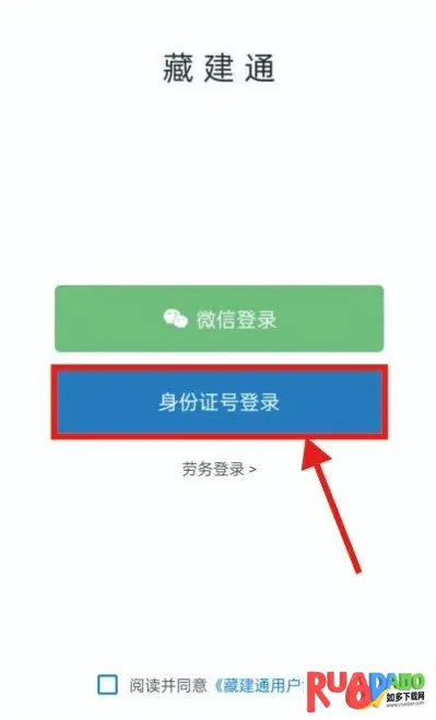 �ؽ�ͨ2026�ٷ����°汾