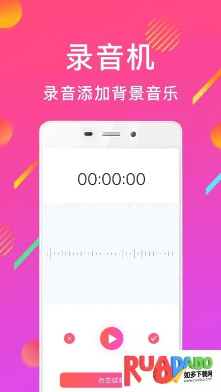 MP3音频转换器(音频视频转换器) MP3音频转换器(音频视频转换器)