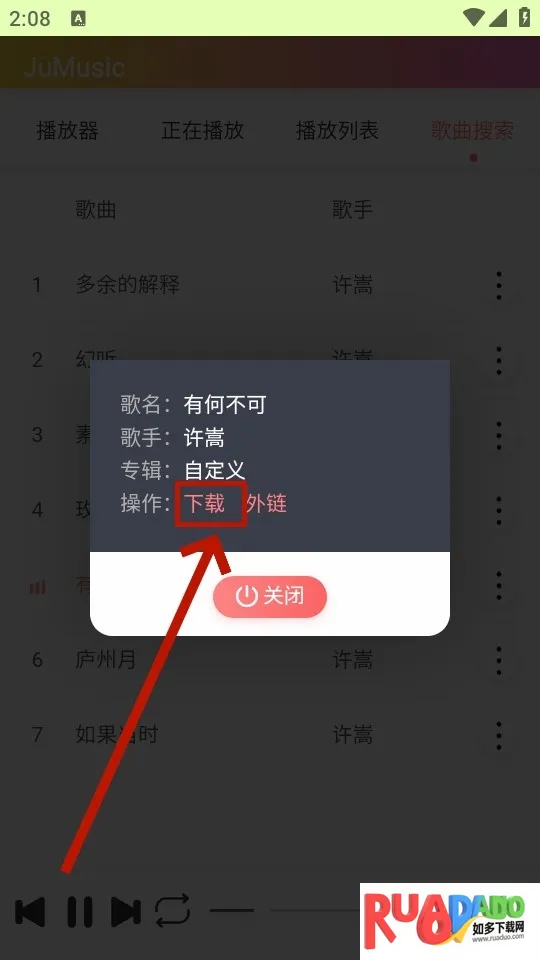 JuMusic(���ֲ�������)