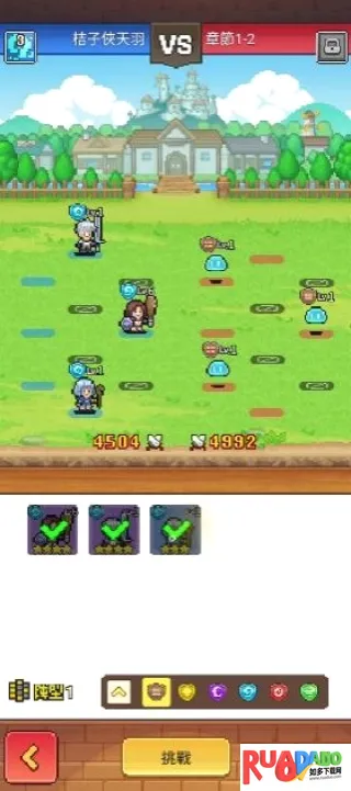 魔法村物语