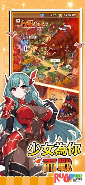 魔法村物语(像素冒险游戏) 魔法村物语(像素冒险游戏)