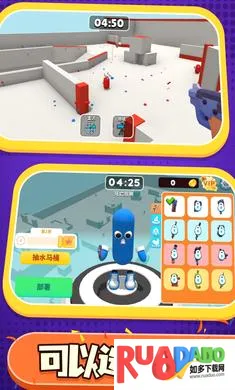 彩弹射击王(彩弹射击游戏) 彩弹射击王(彩弹射击游戏)