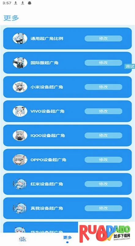 �೽��������2026�ٷ����°汾