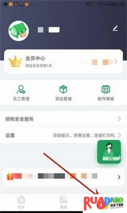��С��2026���°汾