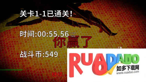 蟹王争霸(螃蟹格斗游戏) 蟹王争霸(螃蟹格斗游戏)