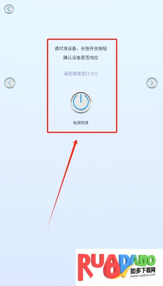 �յ�ң��������ͨ�������ֻ���