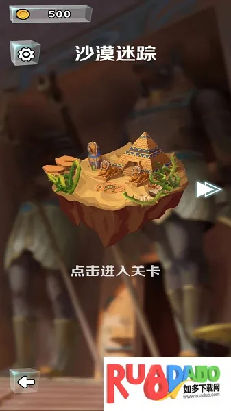 �����ܿ�2(�ܿᴳ����Ϸ)